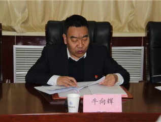 甘肃建投装备制造有限公司召开2020年民主生活会