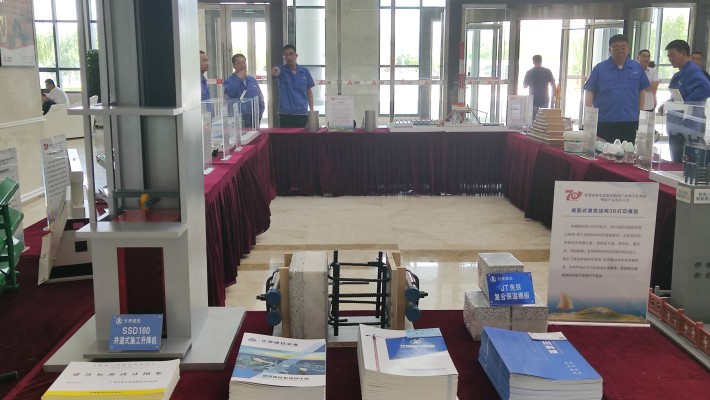甘肃建投装备制造有限公司产品亮相省属企业先进装备制造产业链合作招商大会