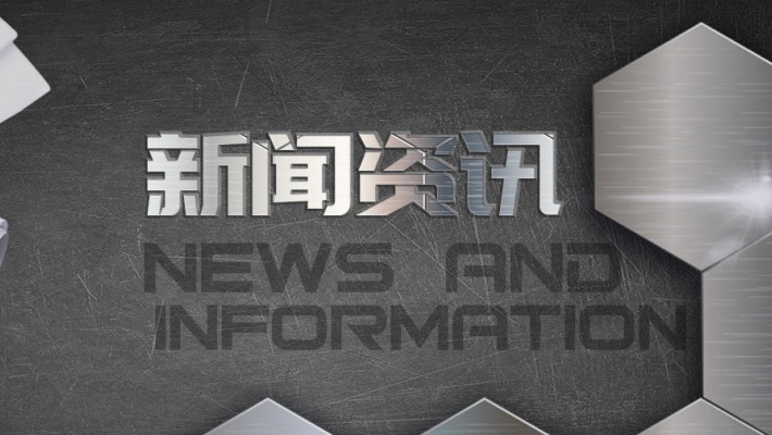 【科技创新】甘肃建投装备制造有限公司新产品SSD1.6t井道式施工升降机通过省级鉴定