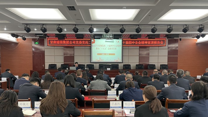 李文恩深入装备公司宣讲党的二十届四中全会精神