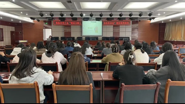 “情系女职工 法在你身边”——装备公司工会女职工普法宣传活动